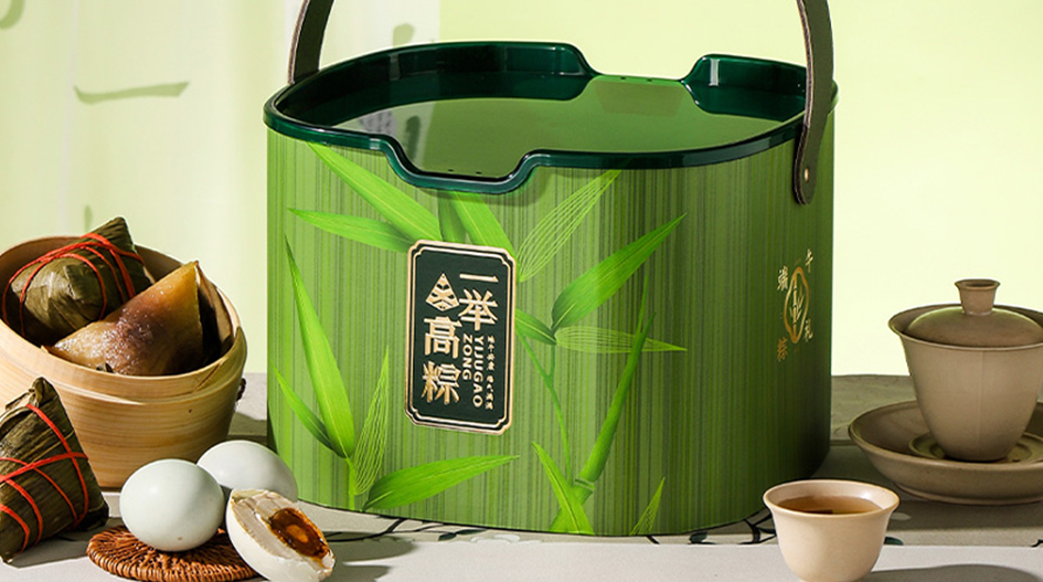 粽子